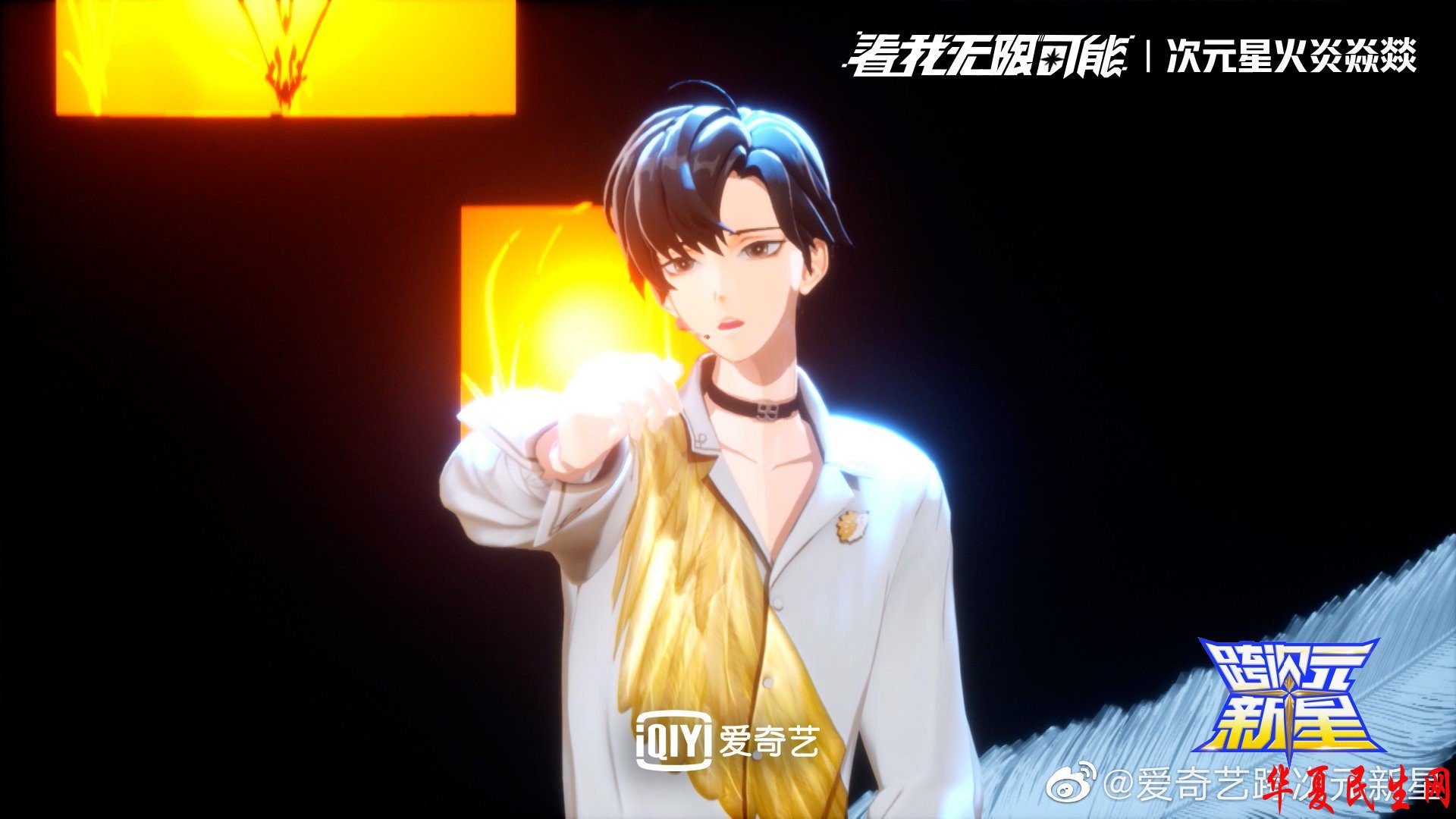 (十火深沉演绎日文歌曲《樱花飞舞时》).jpg