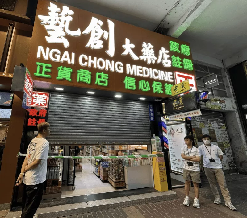 旅客要买6000港元虫草,磨粉后结账时竟变成7.1万