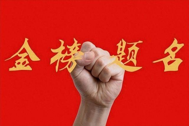 还有9天高考,社会上却出现5个反常现象 还有9天高考,社会上却出现5个反常现象