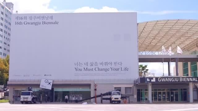 南韩光州双年展批准使用「台湾馆」名称，中国驻韩大使戴兵下令原定参与光州双年展中国馆的艺术家撤出。（图／翻摄自IG @gwangjubiennale）