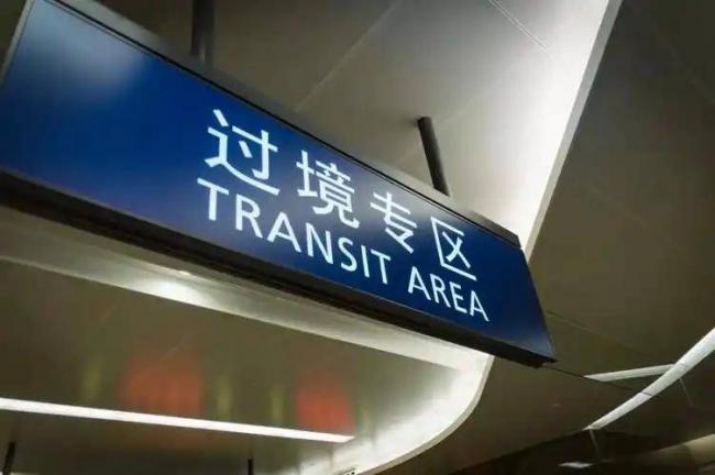 9月开始，中国4大变化深刻影响普通人