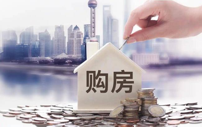 9月开始，中国4大变化深刻影响普通人