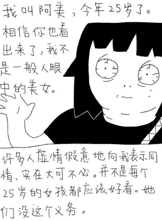 一个顶级名校毕业的女孩 是如何“废”掉的
