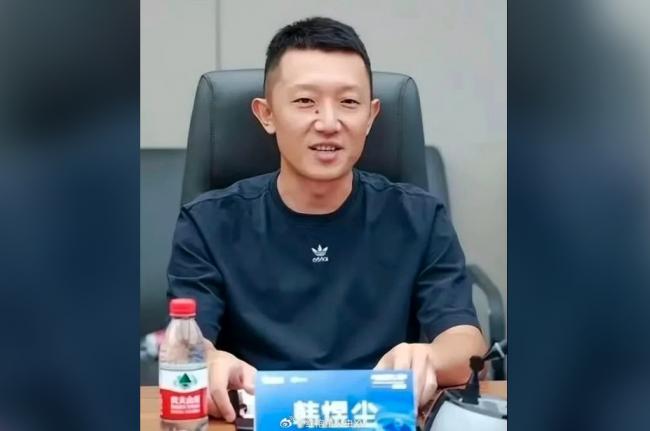 科大讯飞高管出轨女下属被开除 22页举报PDF疯传