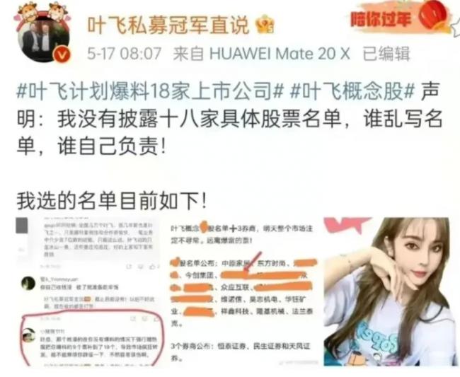 中国私募大佬出狱 逐帧级细节让人背后发凉