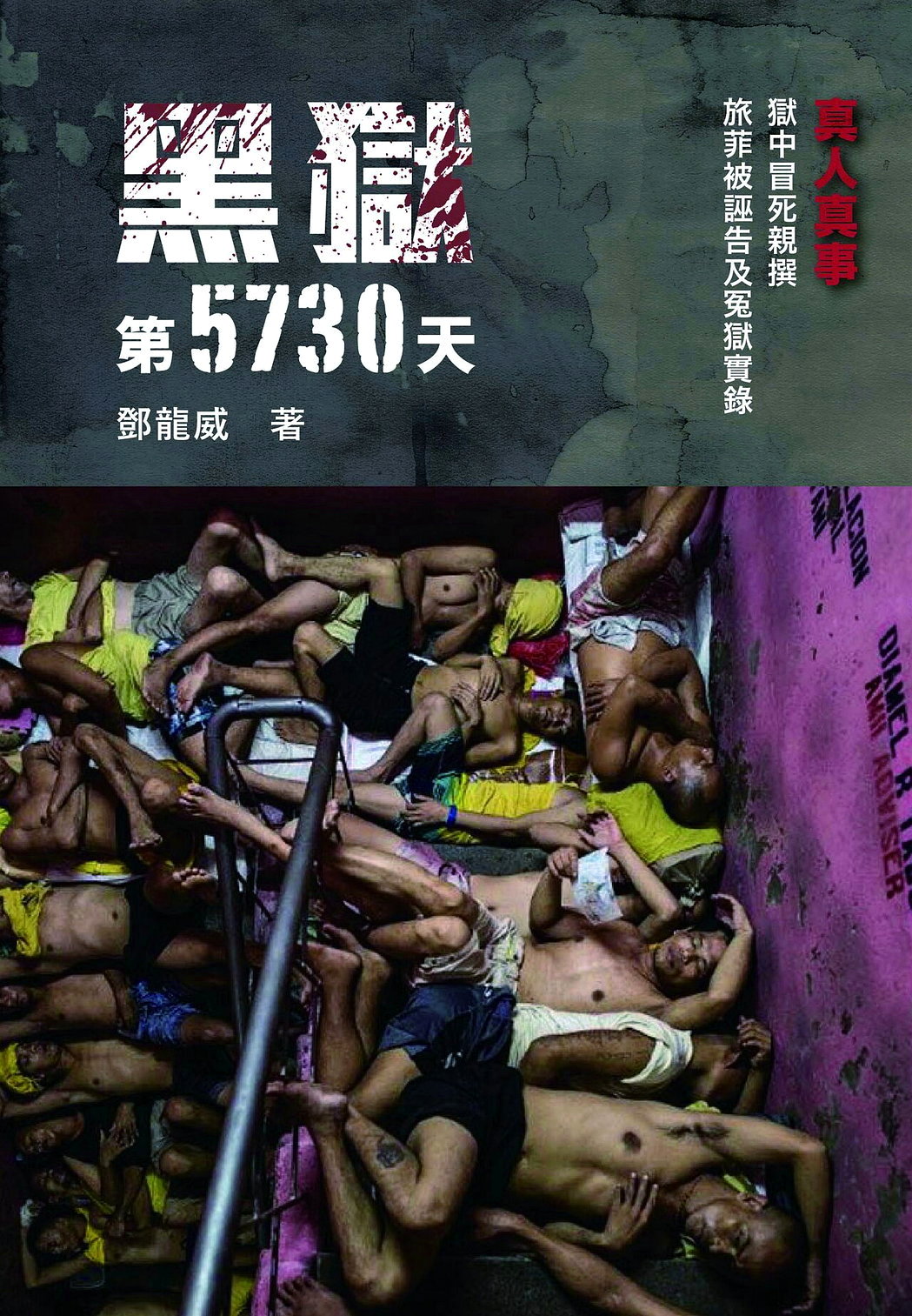 樟木口岸是大陆与尼泊尔的陆路口岸之一。(图/取自西藏日报) 樟木口岸是大陆与尼泊尔的陆路口岸之一。(图/取自西藏日报)