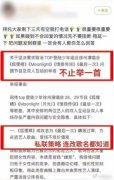 男团粉丝4.8万通电话打爆12345，谁该反思？