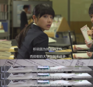 “女首富逼走应届生”，不是第一次