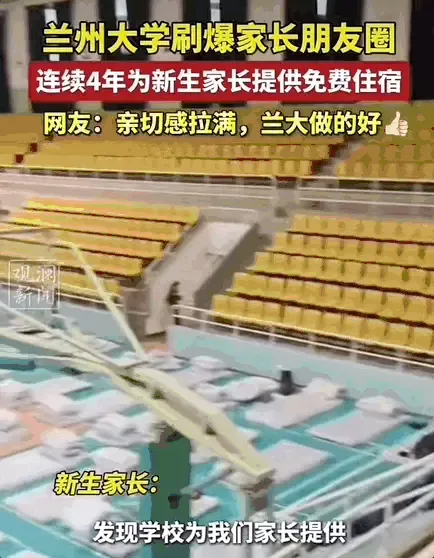 “网上没赢过,现实没输过”,最低调的985出圈了